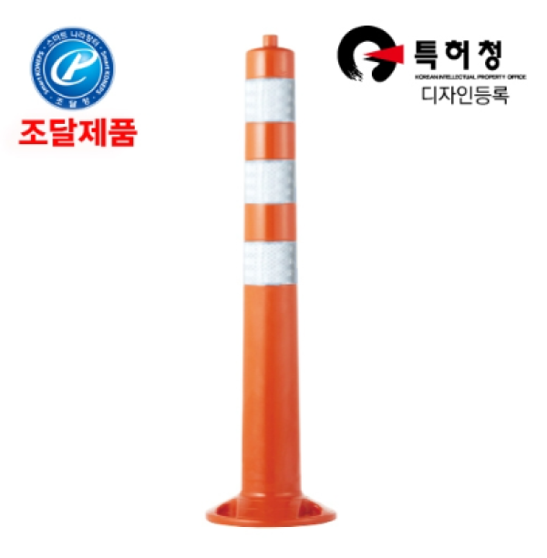 HK/ 차선규제봉 고급형(대)